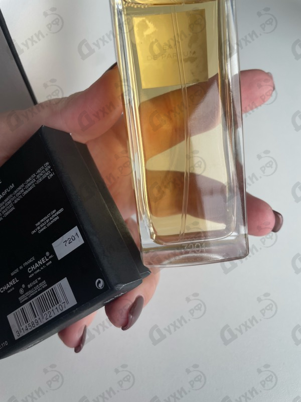 Отзыв Chanel Beige