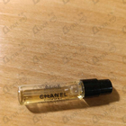 Отзыв Chanel Beige