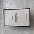 Отзыв Chanel Beige