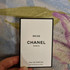 Духи Beige от Chanel