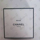 Отзывы Chanel Beige