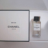 Духи Beige от Chanel