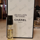Отзывы Chanel Beige