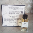 Отзывы Chanel Beige