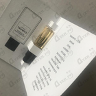 Отзыв Chanel Beige