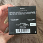 Отзывы Chanel Beige