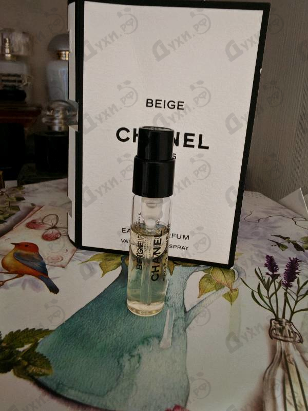 Парфюмерия Chanel Beige