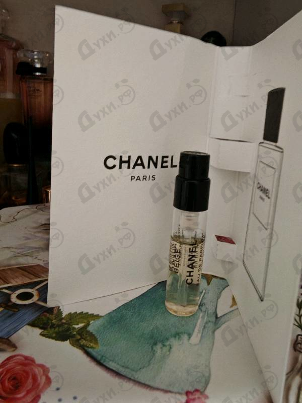 Парфюмерия Beige от Chanel