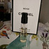 Парфюмерия Chanel Beige