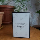 Отзыв Chanel Beige