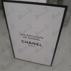 Отзыв Chanel Beige