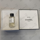 Отзывы Chanel Beige