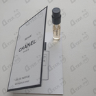 Отзывы Chanel Beige