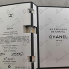 Отзыв Chanel Beige
