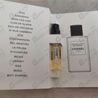 Духи Beige от Chanel