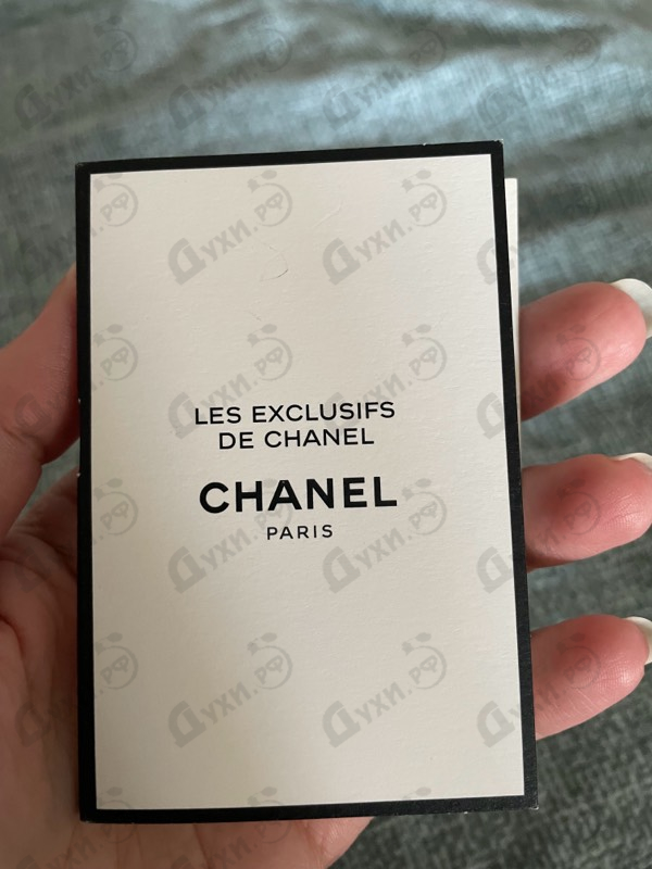 Купить Chanel Beige