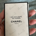 Духи Beige от Chanel