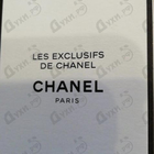 Отзыв Chanel Beige