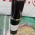 Парфюмерия Chanel Beige Парфюмерия Beige от Chanel