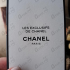 Духи Beige от Chanel