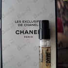 Отзывы Chanel Beige
