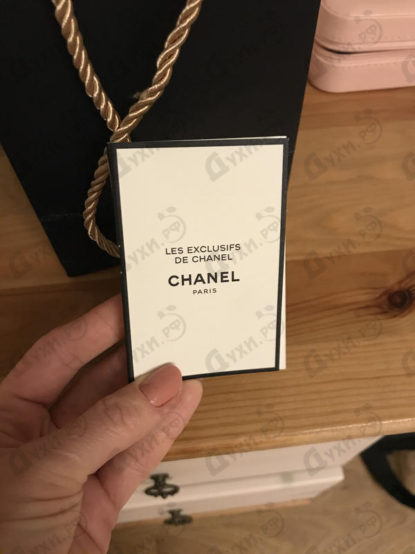 Парфюмерия Chanel Bel Respiro