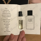 Отзывы Chanel Bel Respiro