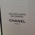 Парфюмерия Bel Respiro от Chanel Купить Chanel Bel Respiro