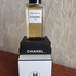 Парфюмерия Bel Respiro от Chanel Купить Chanel Bel Respiro