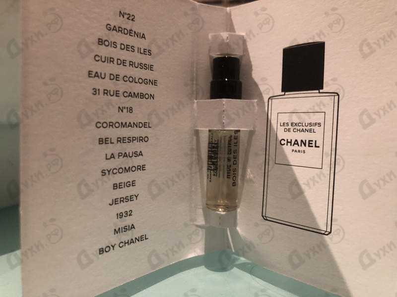 Духи Bois Des Iles от Chanel