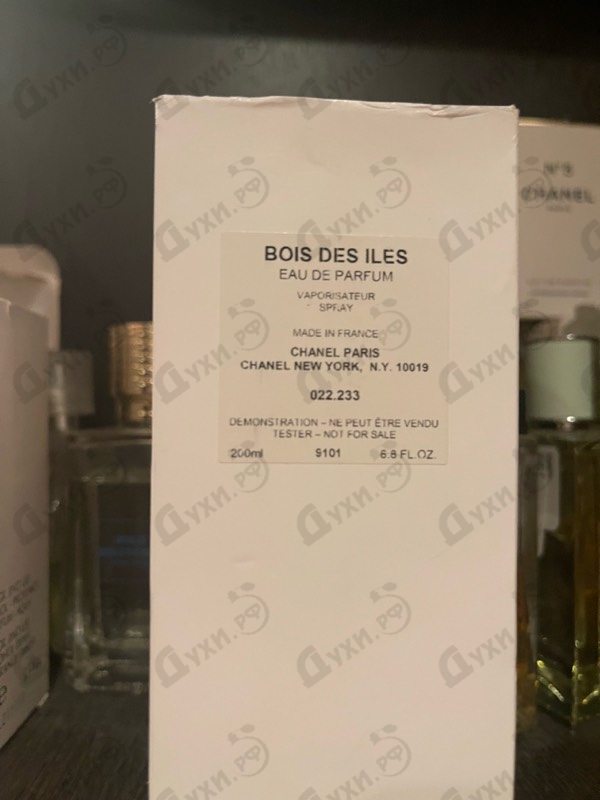 Парфюмерия Bois Des Iles от Chanel