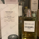 Духи Bois Des Iles от Chanel