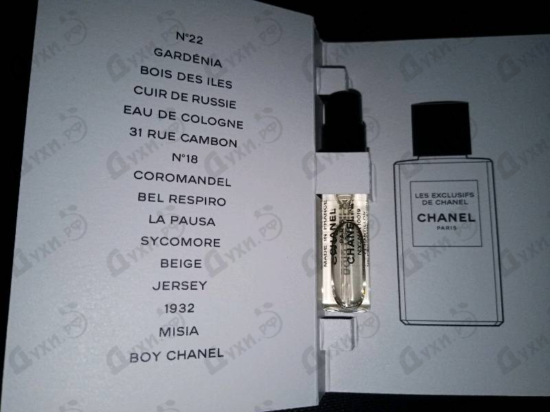 Духи Bois Des Iles от Chanel