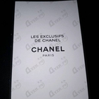 Духи Bois Des Iles от Chanel