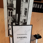 Отзыв Chanel Coromandel