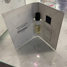 Отзыв Chanel Coromandel