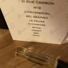 Отзыв Chanel Coromandel