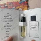 Отзывы Chanel Coromandel