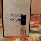 Духи Coromandel от Chanel