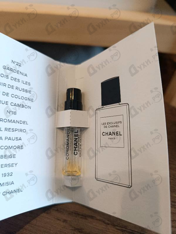 Духи Coromandel от Chanel