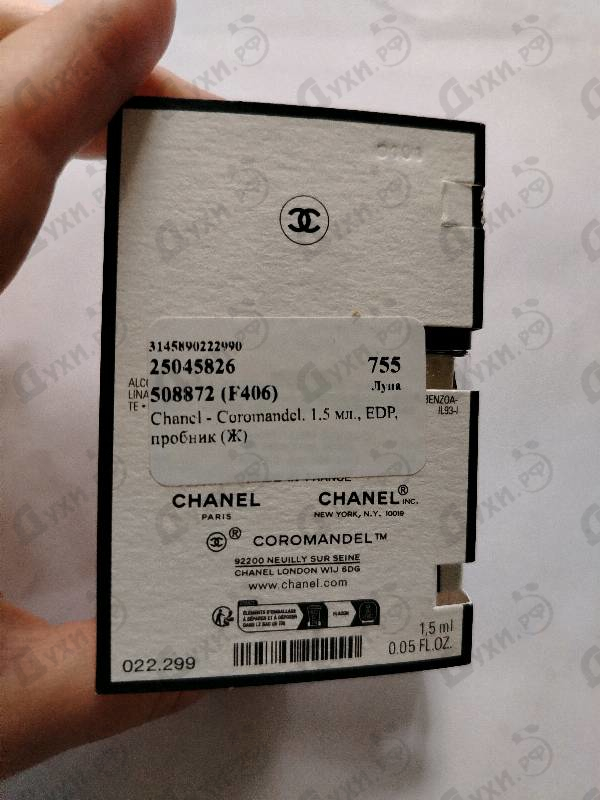 Купить Coromandel от Chanel