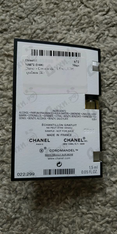 Купить Coromandel от Chanel