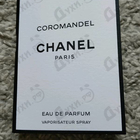 Отзыв Chanel Coromandel