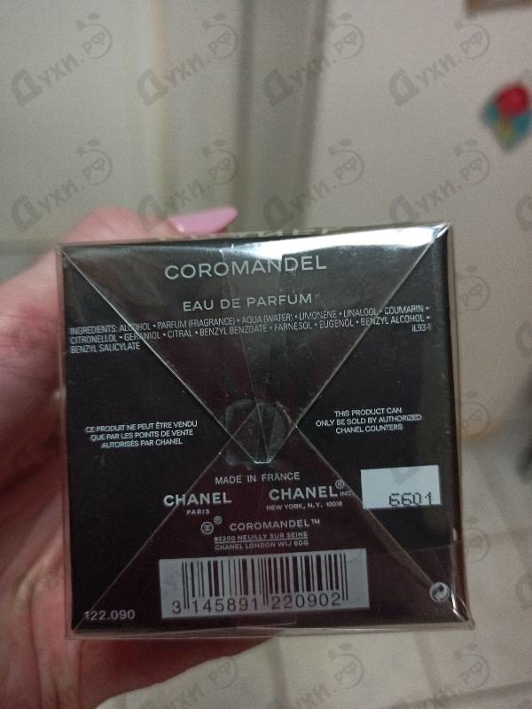 Парфюмерия Chanel Coromandel