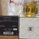 Отзыв Chanel Coromandel