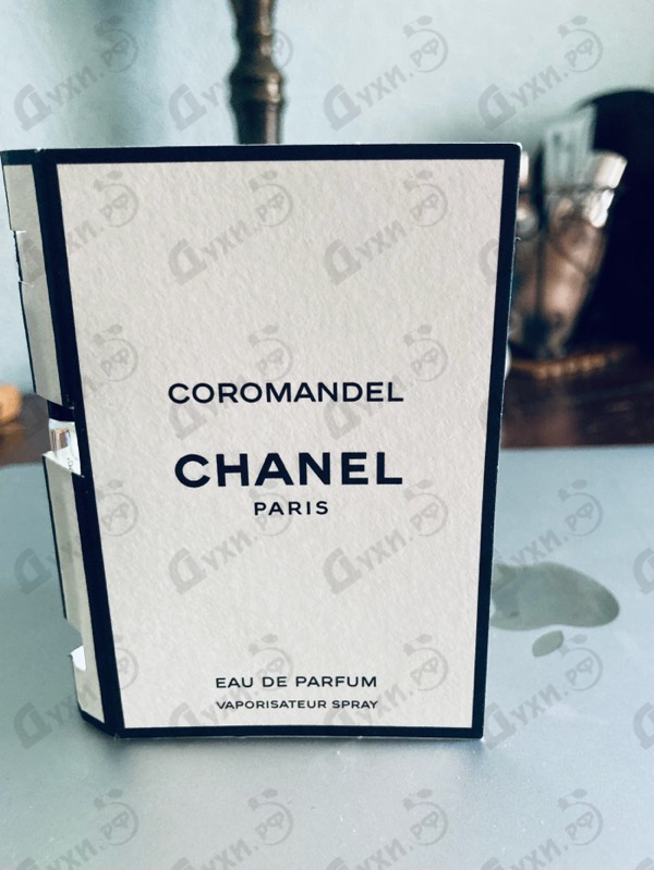 Купить Chanel Coromandel
