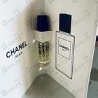 Отзывы Chanel Coromandel