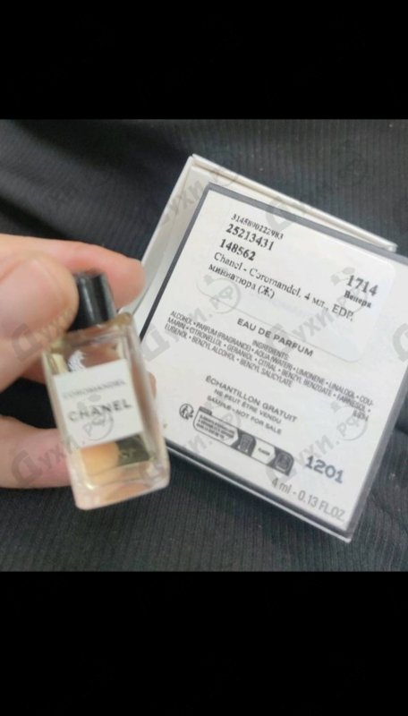 Купить Coromandel от Chanel