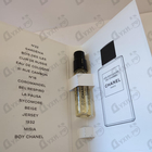 Духи Coromandel от Chanel
