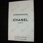 Духи Coromandel от Chanel